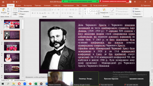 02 бесіда