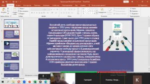 02 інформаційна хвилинка
