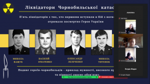 02 виховний захід