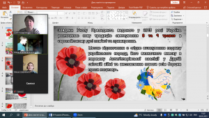 02 година спілкування