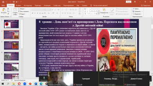 02 бесіда