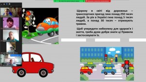02 година спілкування