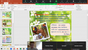 02 інформаційна хвилинка