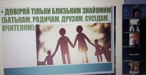 02 година спілкування