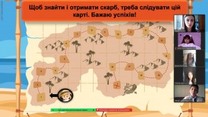 02 єдиний урок з БЖД