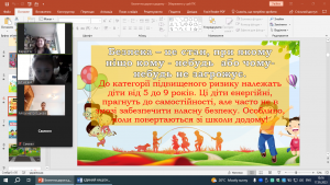 02 онлайн-урок