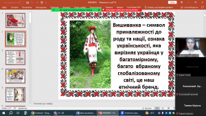 02 інформаційна година