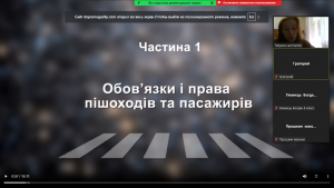 02 єдиний урок