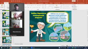 02 виховна година