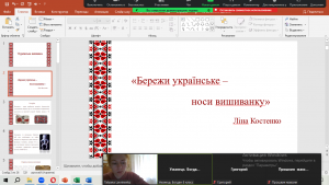 02 інформаційна хвилинка