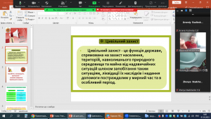 02 виховний захід