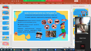02 бесіда з БЖД