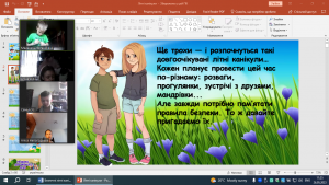02 онлайн-урок з БЖД