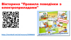 02 онлайн-гра