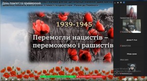 02 година спілкування