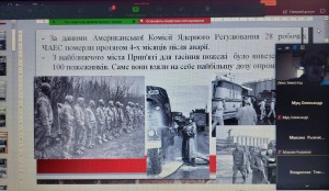 03 урок пам'яті