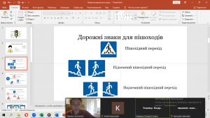 03 година спілкування