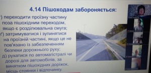 03 година спілкування
