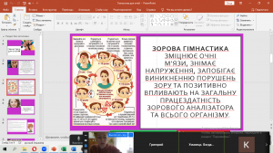 03 бесіда