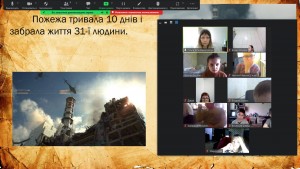 03 година спілкування