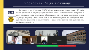 03 виховний захід