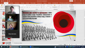 03 година спілкування