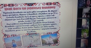 03 година спілкування