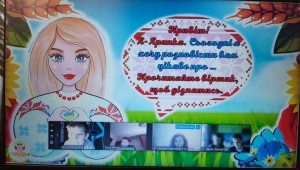 03 день Вишиванки