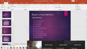 03 бесіда
