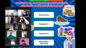03 бесіда
