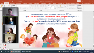 03 година спілкування