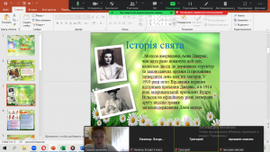 03 інформаційна хвилинка
