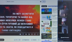 03 виховна година