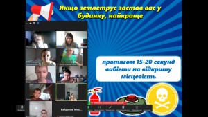 03 урок з безпеки