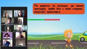 03 єдиний урок з БЖД