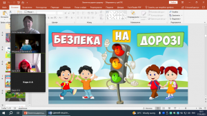 03 онлайн-урок