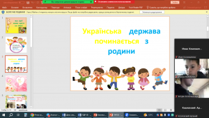 03 інформаційна година