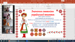 03 година спілкування