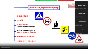 03 єдиний урок