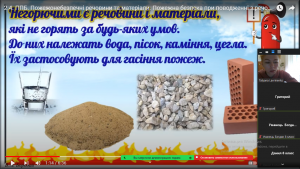 03 протипожежна безпека