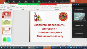 03 виховний захід