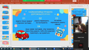 03 бесіда з БЖД