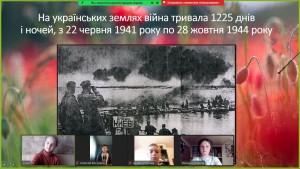03 виховна година