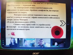 03 інтерактивна бесіда