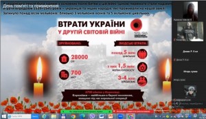 03 година спілкування