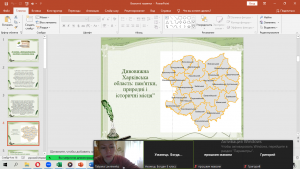 04 інформаційна хвилинка