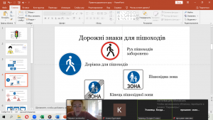 04 година спілкування