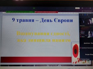 04 виховна година
