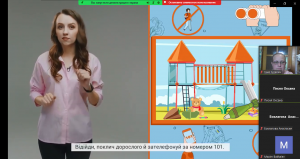 04 інформаційна хвилина