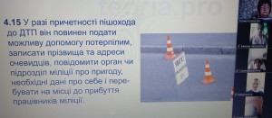 04 година спілкування